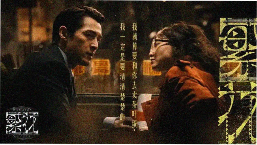 玖玖视频在线观看高清影视剧集轮播推荐