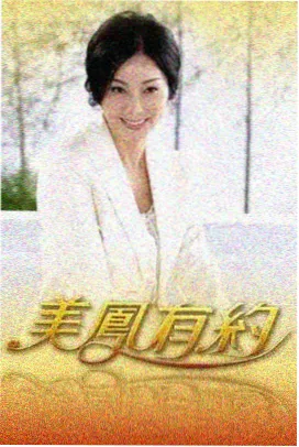 徒步吧朋友 玖玖视频在线观看户外综艺